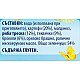 GERBER Риба с картофи, тиквичка и броколи 7м. 190г GERBER Риба с картофи, тиквичка и броколи 7м. 190г